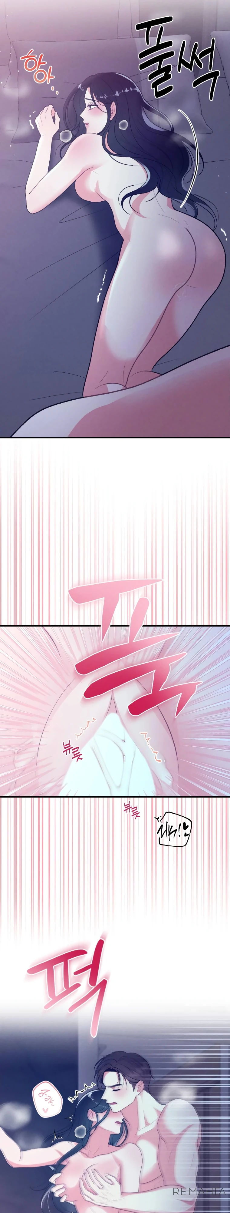 Страница 10 главы 1 манги Триггер брака