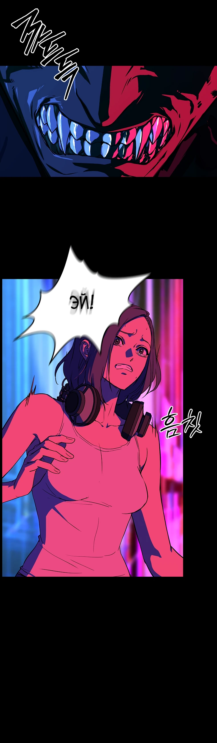 Страница 10 главы 1 манги Сказания лунной ночи / Tales of the Moonlit Night