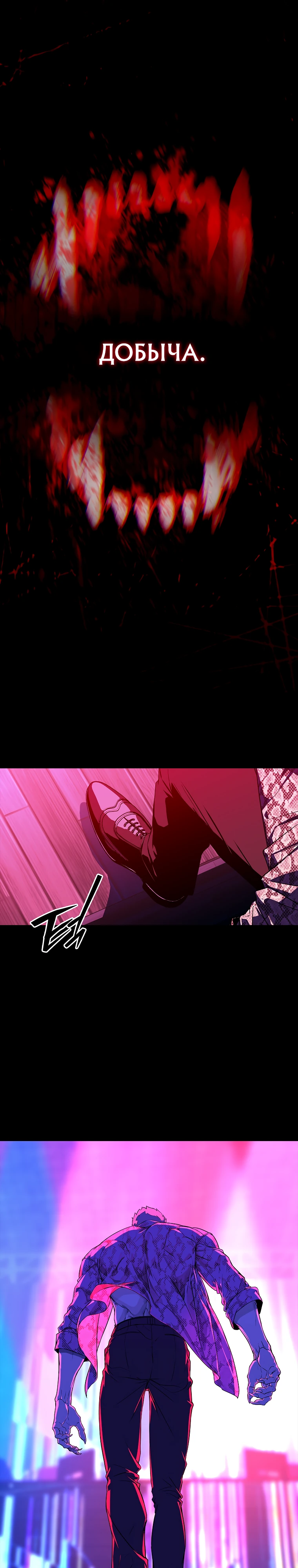 Страница 12 главы 1 манги Сказания лунной ночи / Tales of the Moonlit Night