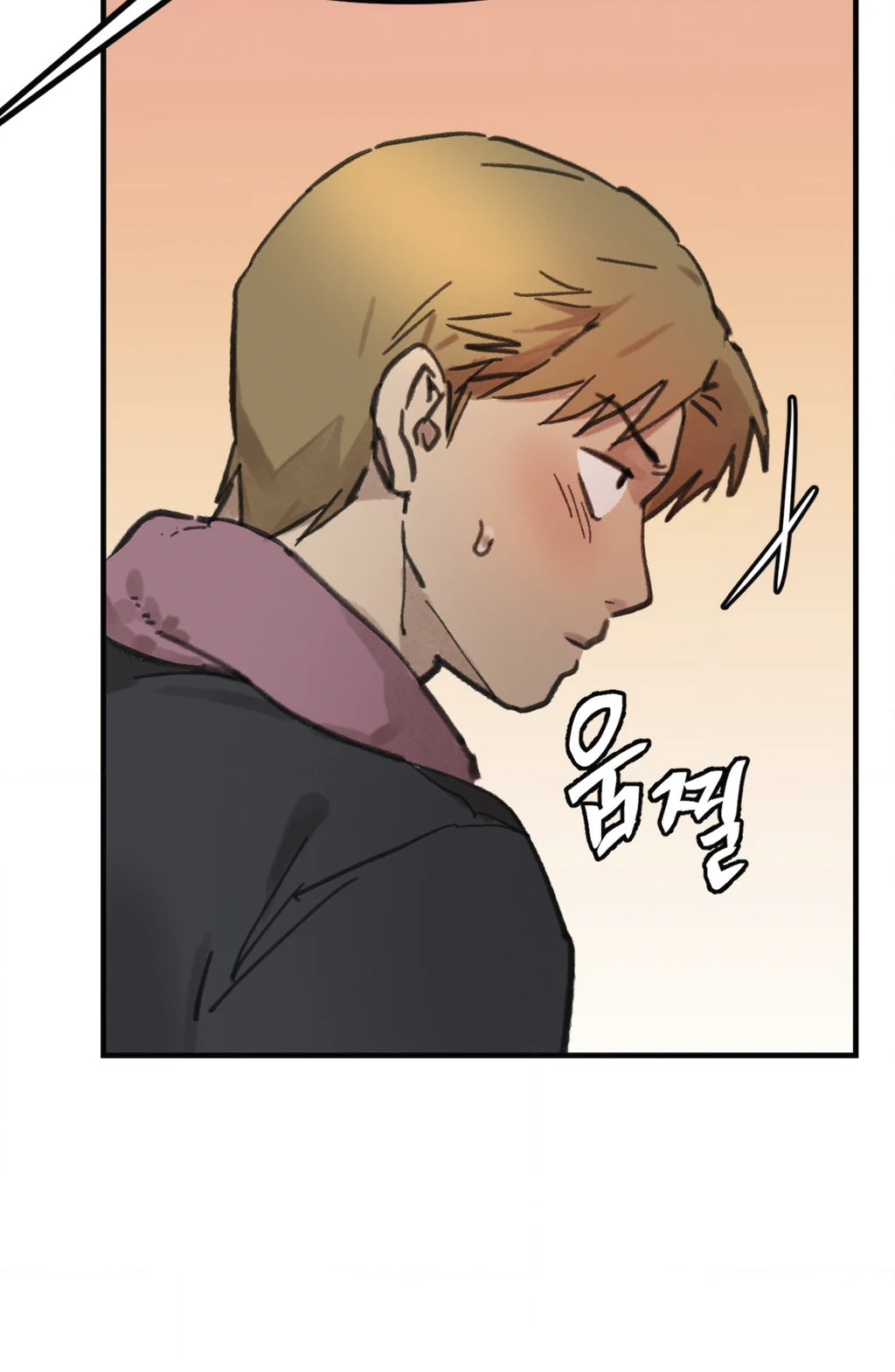 Страница 13 главы 1 манги Дайте мне стакан молока!