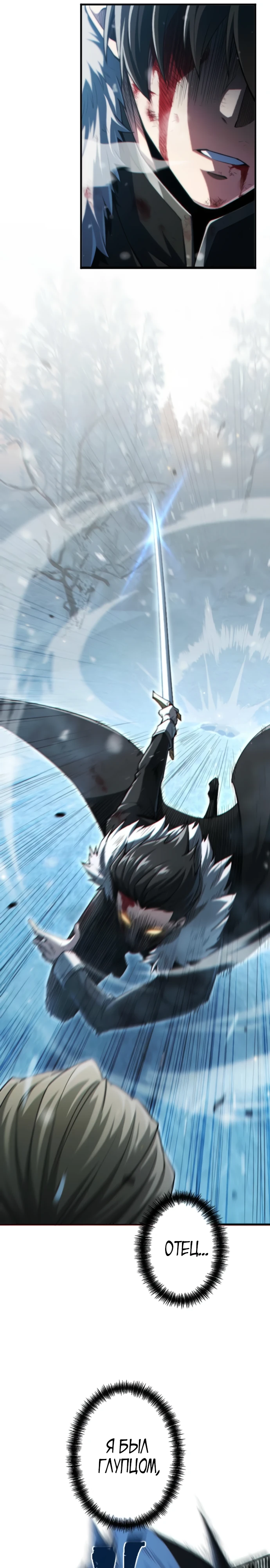 Страница 13 главы 1 манги Астер, ублюдок из дворянского рода / Aster, the Rebel of a Tyrant Family