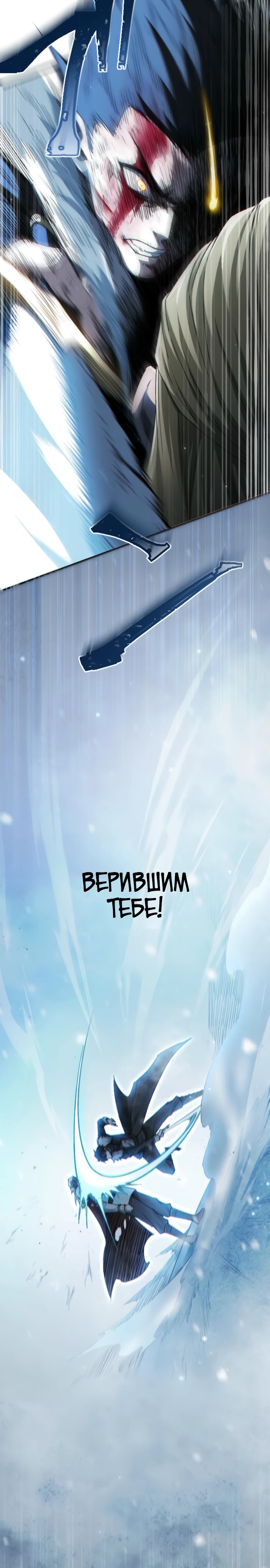 Страница 14 главы 1 манги Астер, ублюдок из дворянского рода / Aster, the Rebel of a Tyrant Family