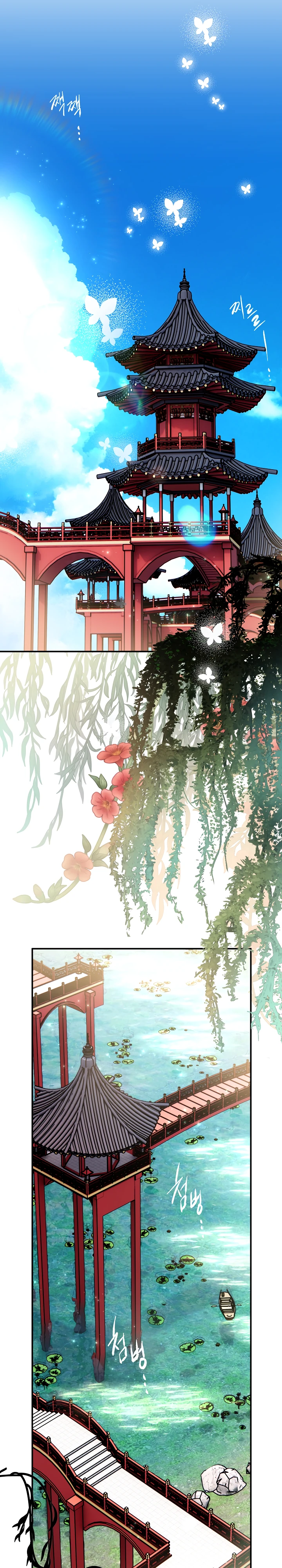 Страница 14 главы 1 манги Страна воздержания