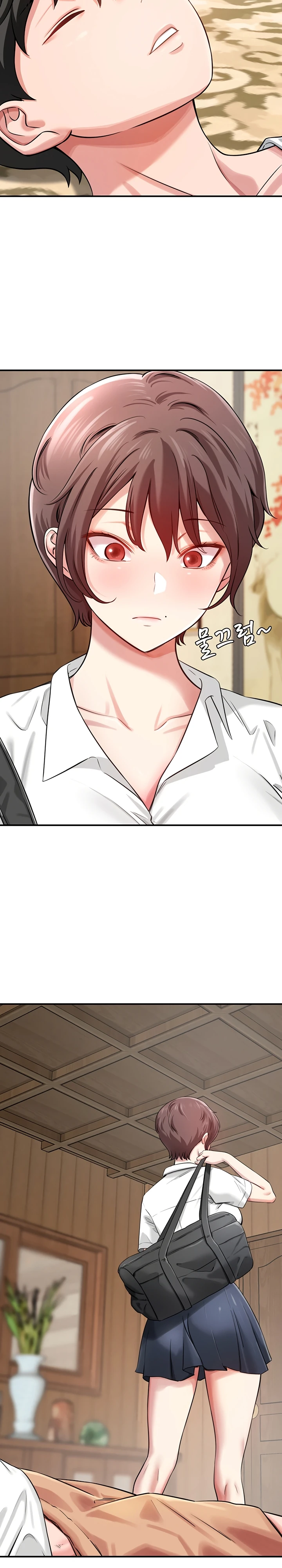 Страница 14 главы 1 манги Как приручить нуну