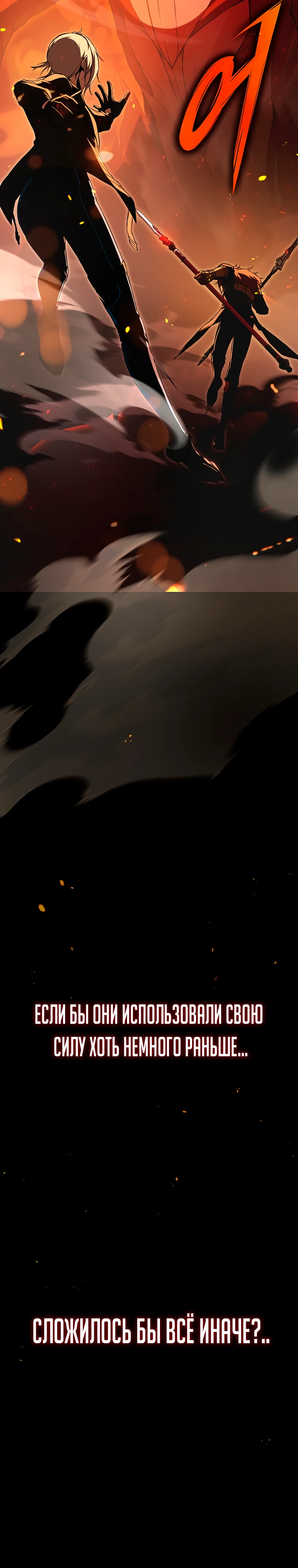 Страница 14 главы 1 манги Регрессор-кузнец может всё / The Regressor Can Make Them All