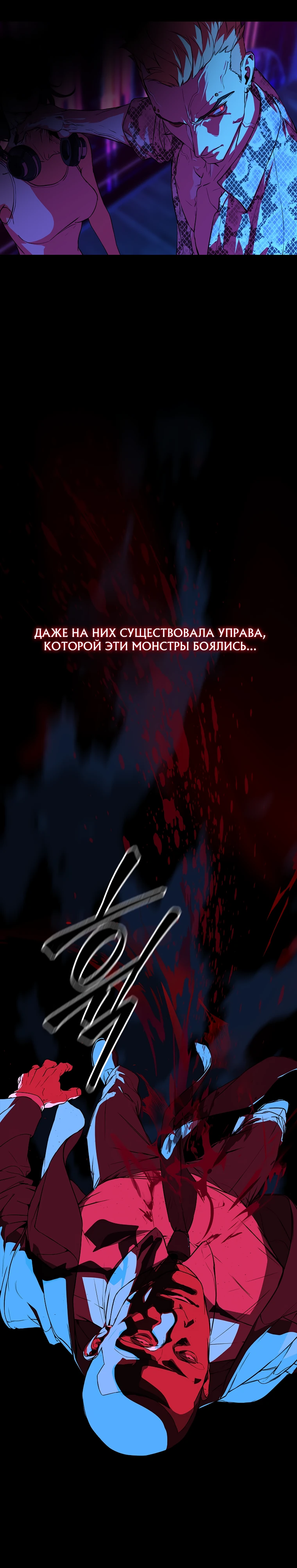 Страница 15 главы 1 манги Сказания лунной ночи / Tales of the Moonlit Night