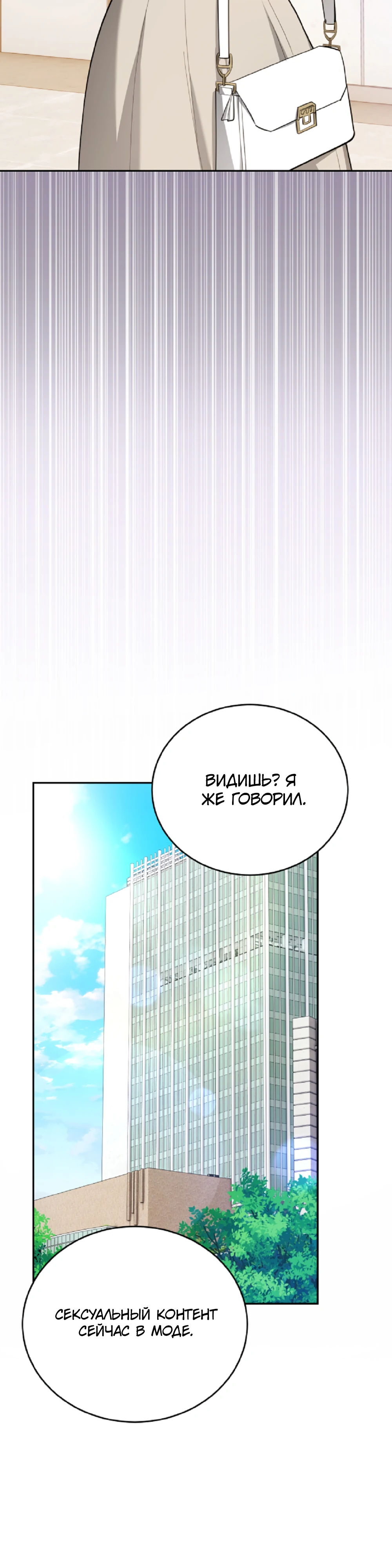 Страница 15 главы 1 манги Похотливое нечто из соседней квартиры