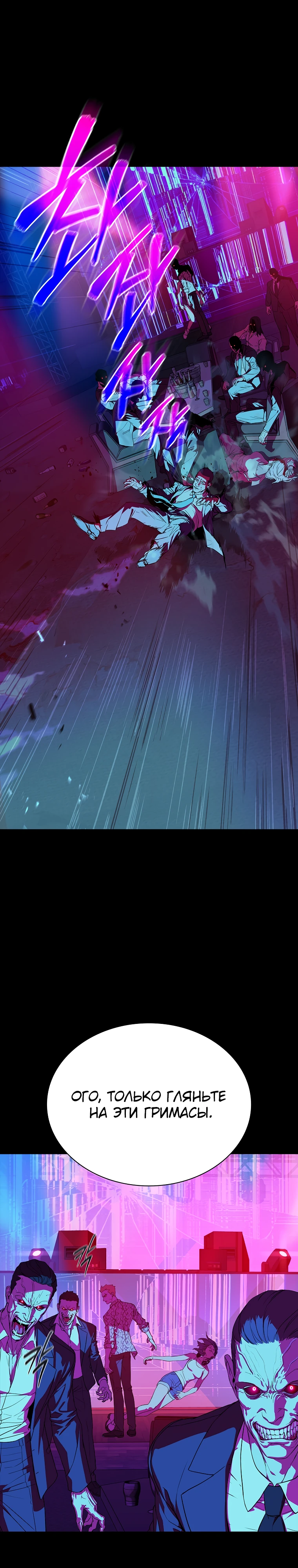 Страница 16 главы 1 манги Сказания лунной ночи / Tales of the Moonlit Night