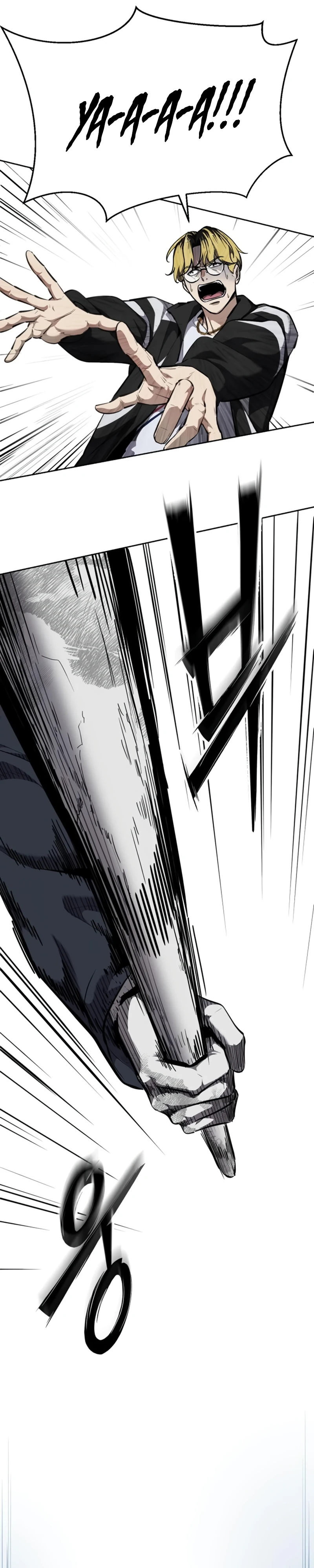 Страница 17 главы 1 манги Бессмертный мальчик / Resurrection boy