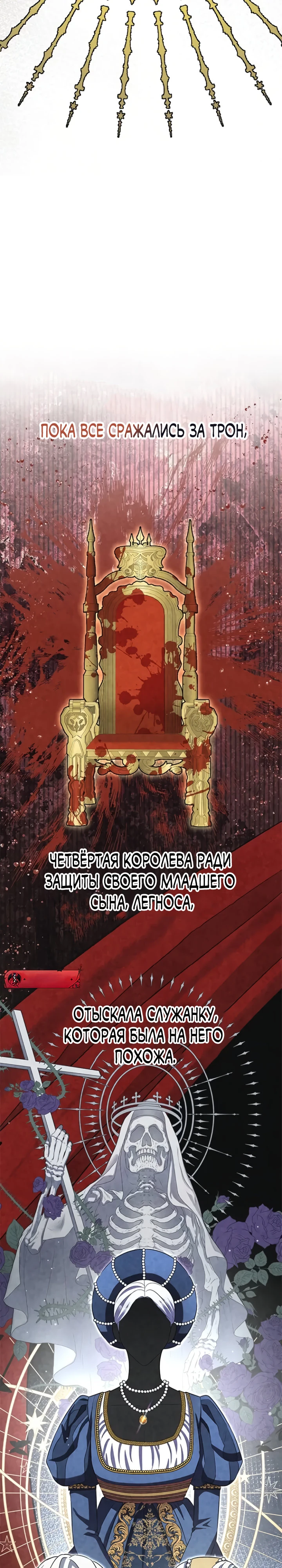 Страница 17 главы 1 манги Ночная жизнь рабыней-принцессы / Every Night with the Slave Princess