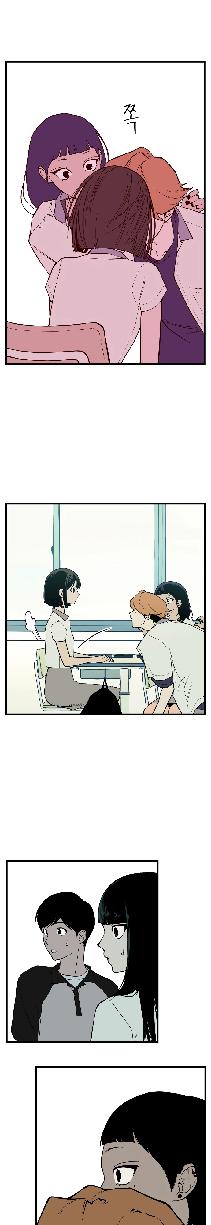 Страница 18 главы 1 манги Игра на слабо / Embarrassing game