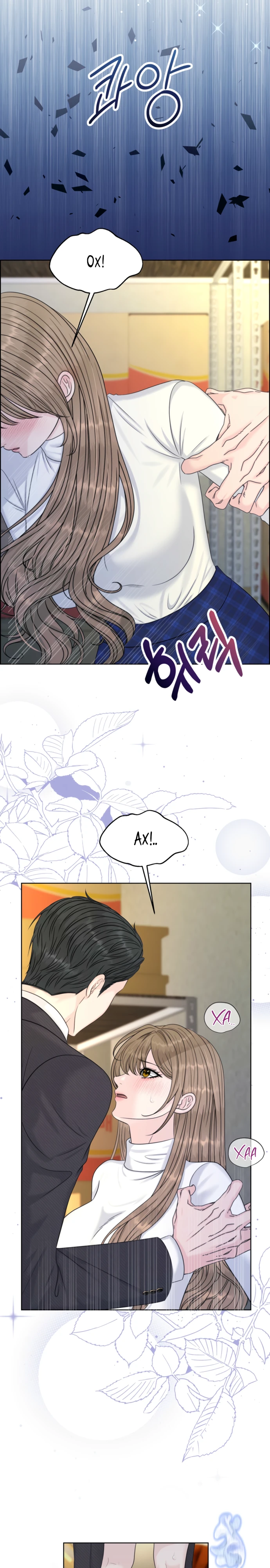 Страница 18 главы 1 манги Омега между двух альф