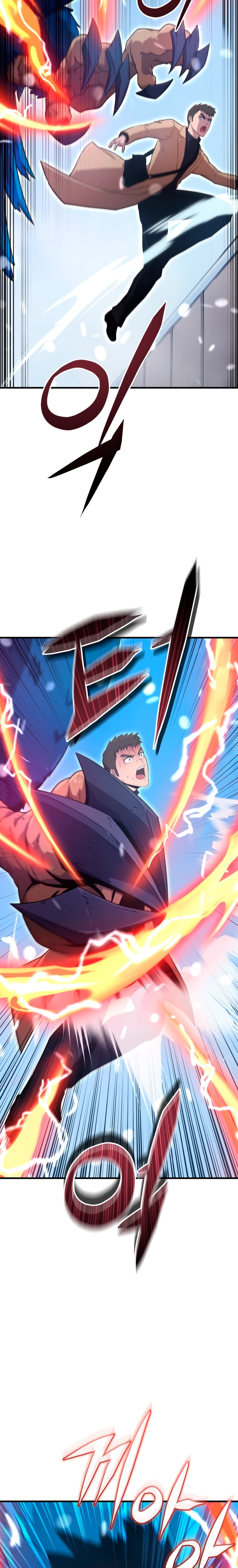 Страница 18 главы 1 манги Современная жизнь сильнейшего