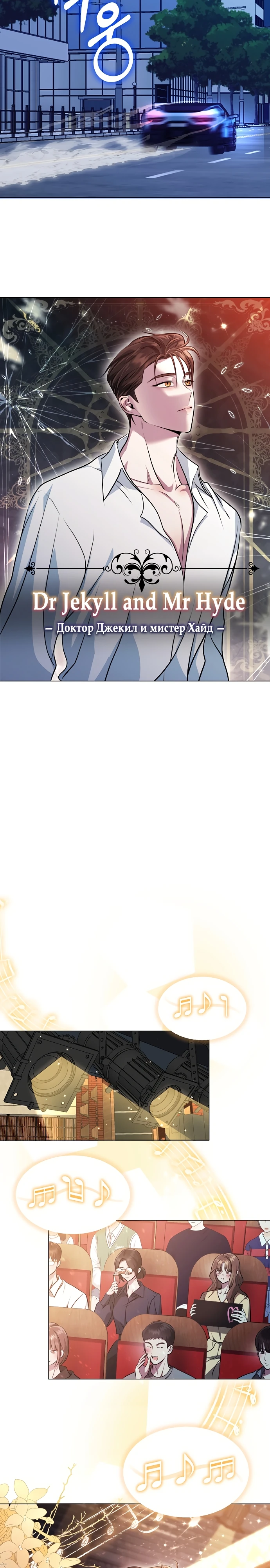 Страница 19 главы 1 манги Соблазнить друга