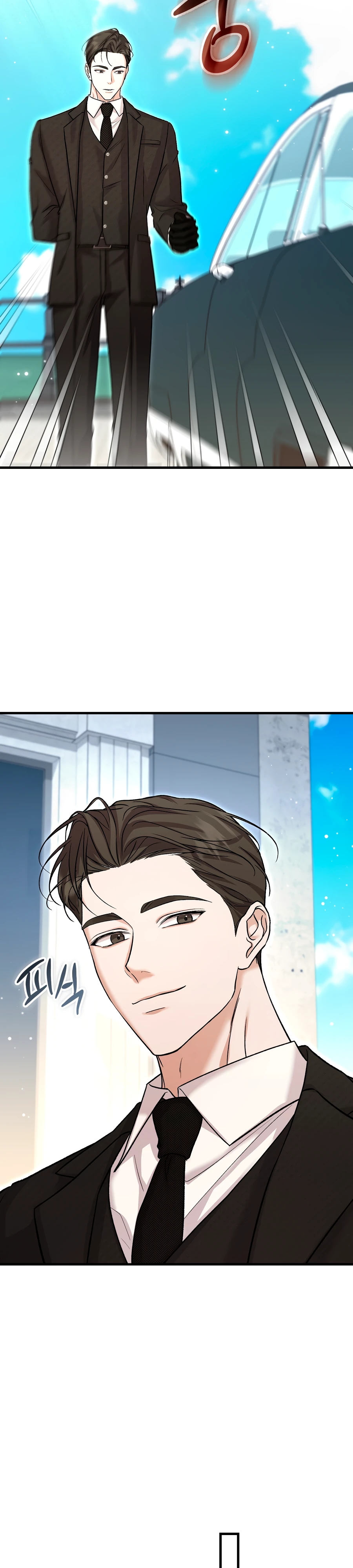 Страница 19 главы 1 манги Леди слишком любопытна