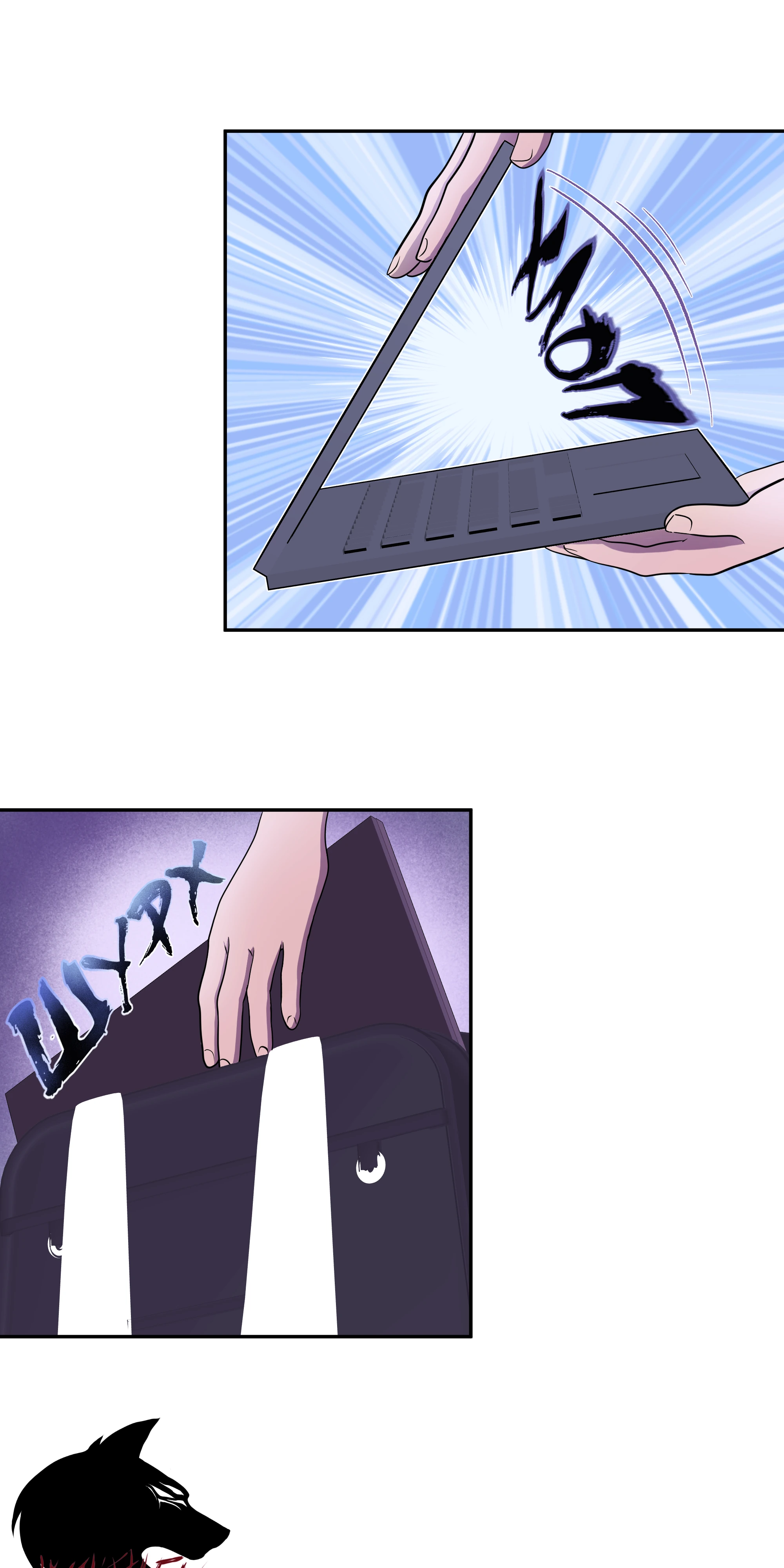 Страница 19 главы 1 манги Слишком ненормальная для этого  дракона