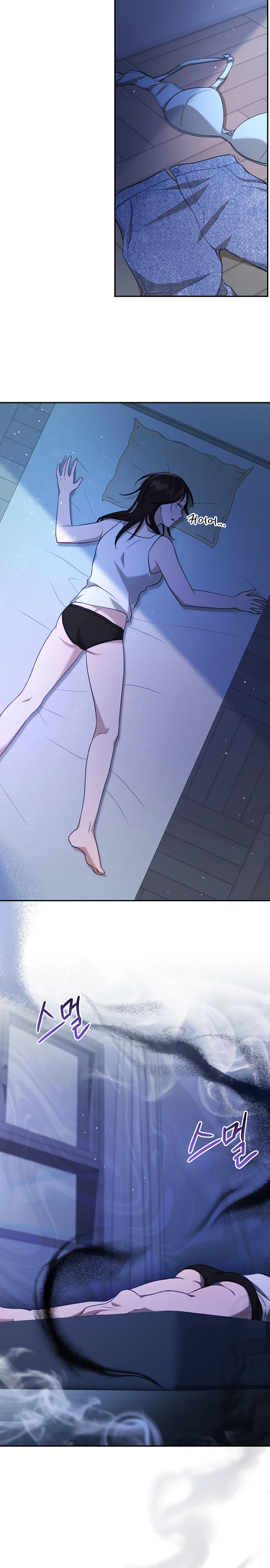 Страница 19 главы 1 манги Спектрофилия