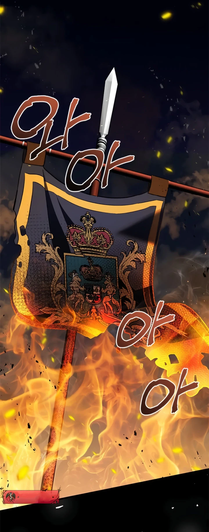 Страница 20 главы 1 манги Ночная жизнь рабыней-принцессы / Every Night with the Slave Princess