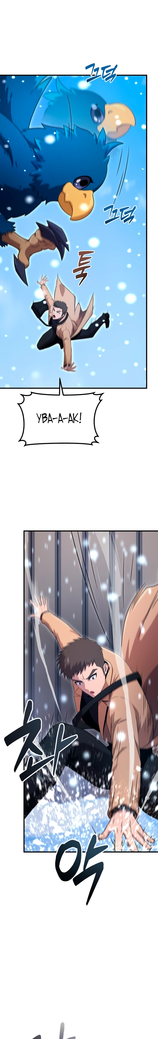 Страница 21 главы 1 манги Современная жизнь сильнейшего