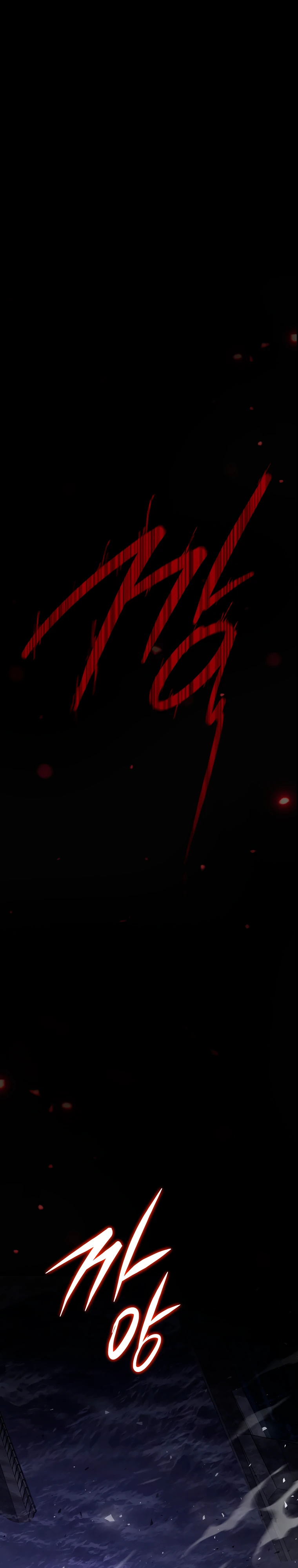 Страница 21 главы 1 манги Регрессор-кузнец может всё / The Regressor Can Make Them All