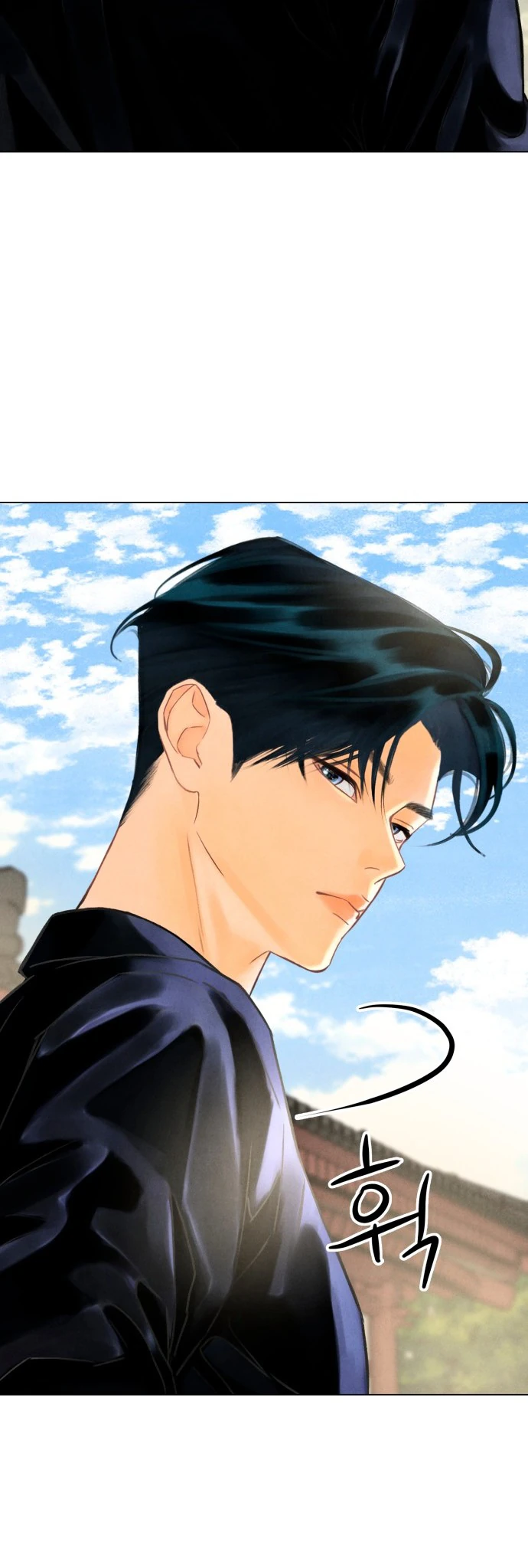 Страница 22 главы 1 манги До того, как созреет виноград / Before the grapes ripen