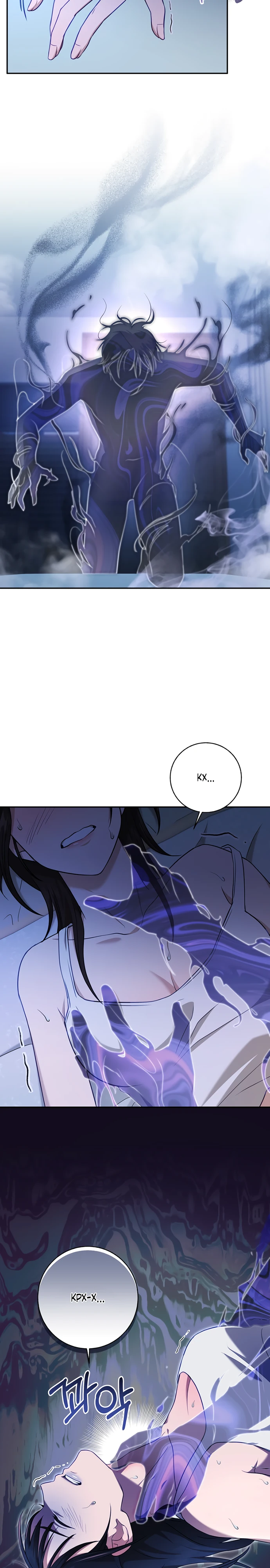 Страница 22 главы 1 манги Спектрофилия