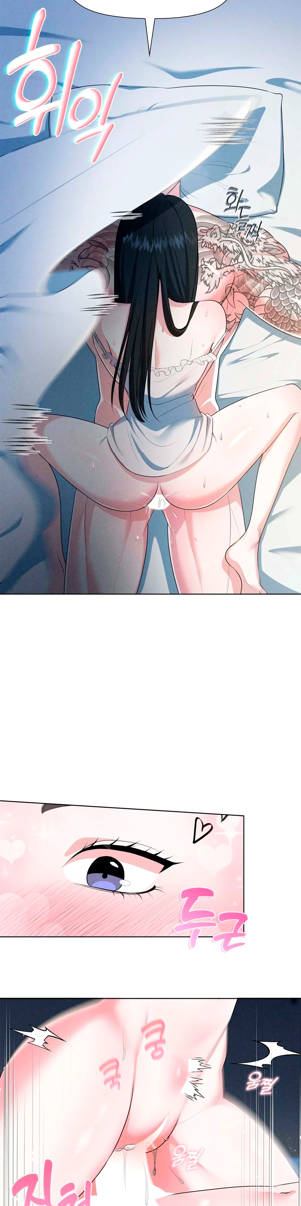 Страница 22 главы 1 манги У вас проблемы, мистер!