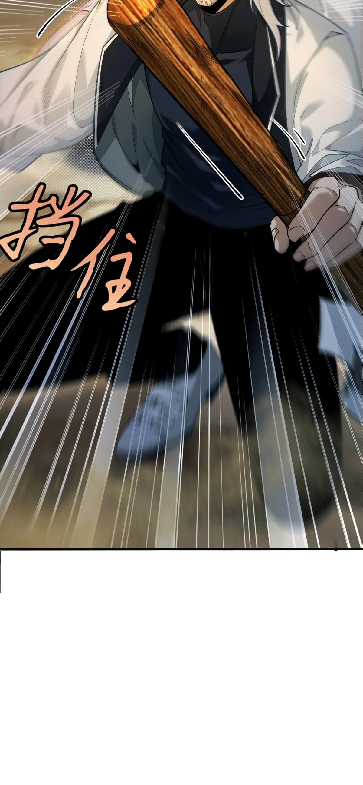 Страница 23 главы 1 манги Мой гарем из спасённых злодеек / To Save Seven Villainesses, I Went Full Harem!