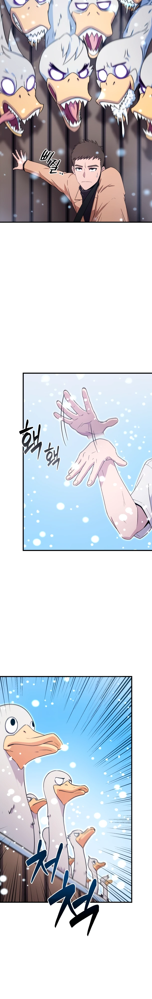 Страница 24 главы 1 манги Современная жизнь сильнейшего