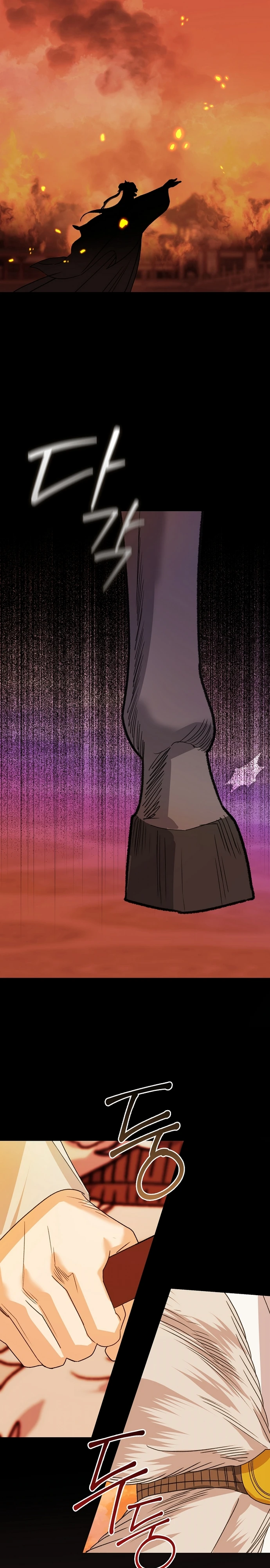 Страница 26 главы 1 манги Ночь зверя