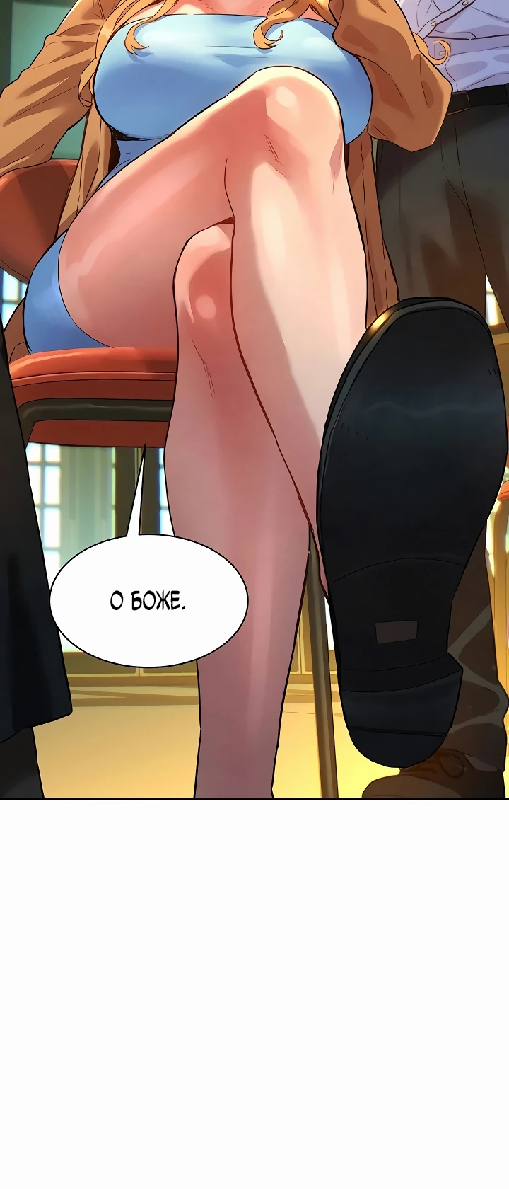 Страница 27 главы 1 манги Папка предпочтений.ZIP