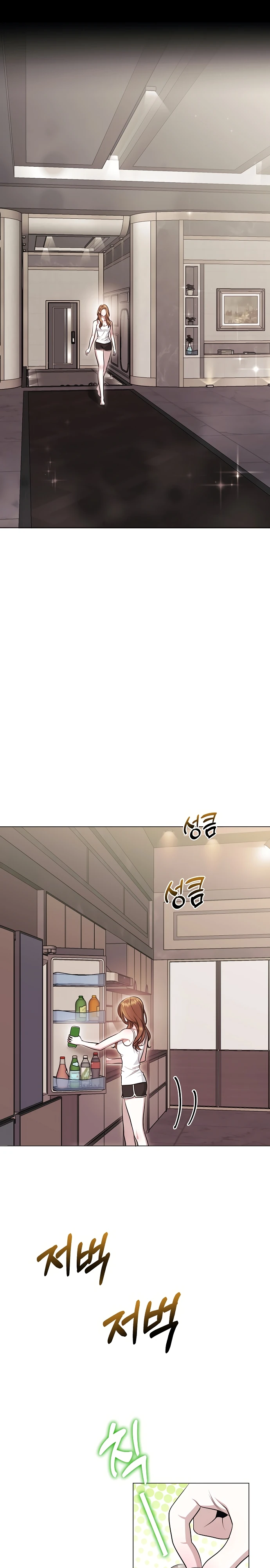 Страница 28 главы 1 манги Соблазнить друга