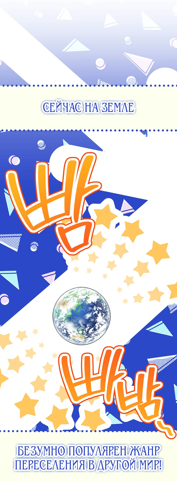 Страница 28 главы 1 манги Страна воздержания