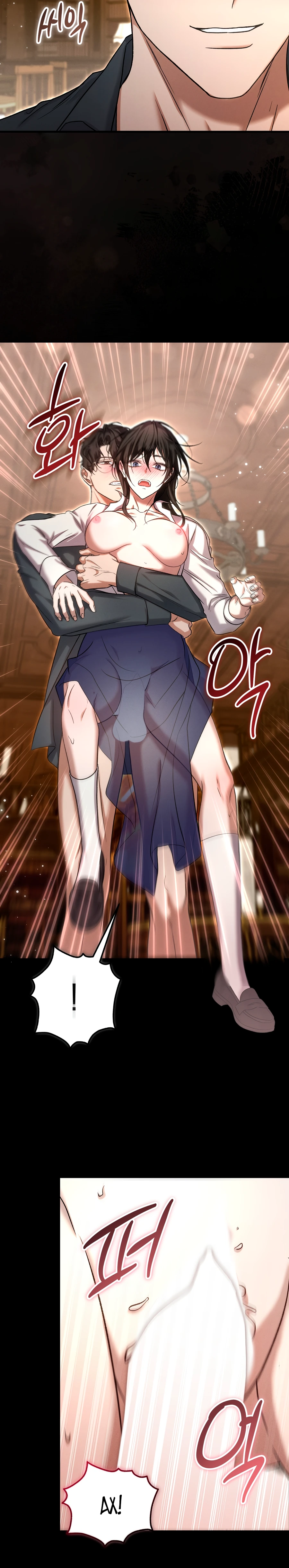 Страница 28 главы 1 манги Леди слишком любопытна