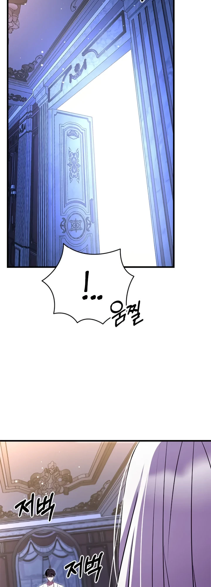 Страница 28 главы 1 манги Ночная жизнь рабыней-принцессы / Every Night with the Slave Princess