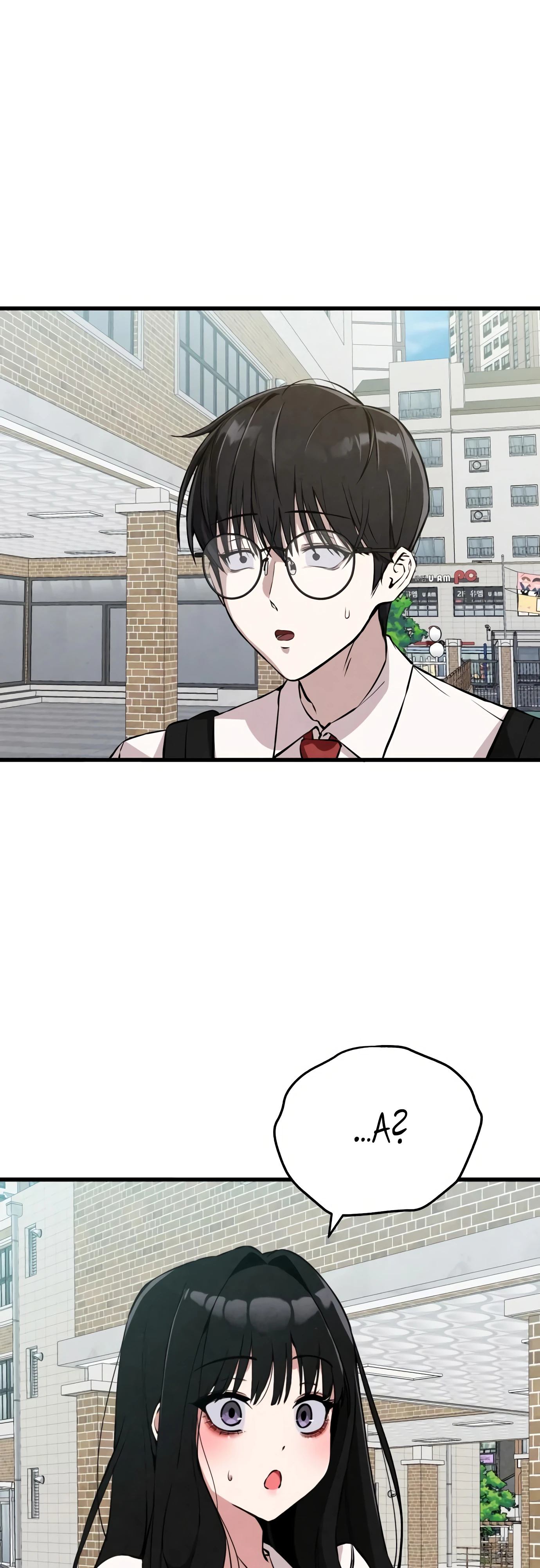 Страница 28 главы 1 манги Я вижу только тебя