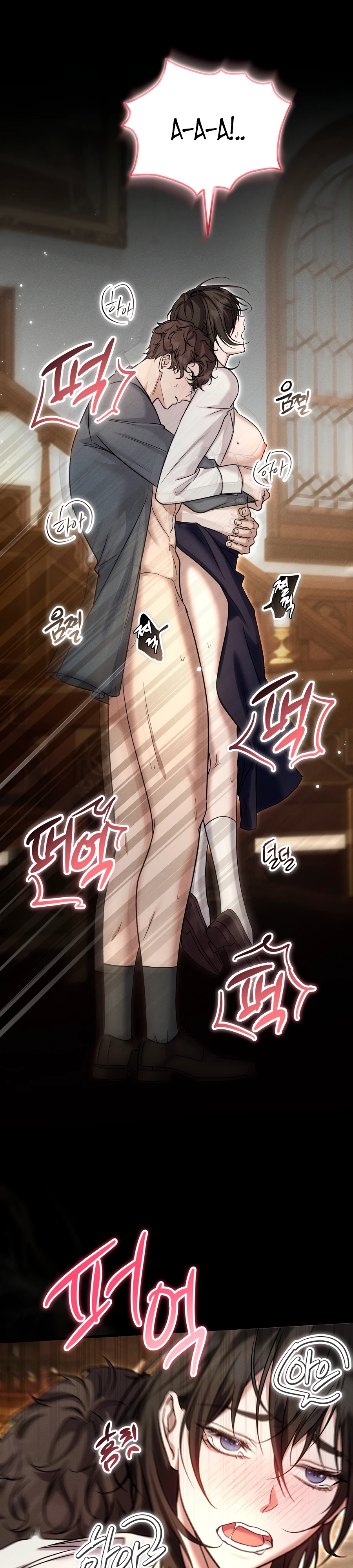 Страница 29 главы 1 манги Леди слишком любопытна