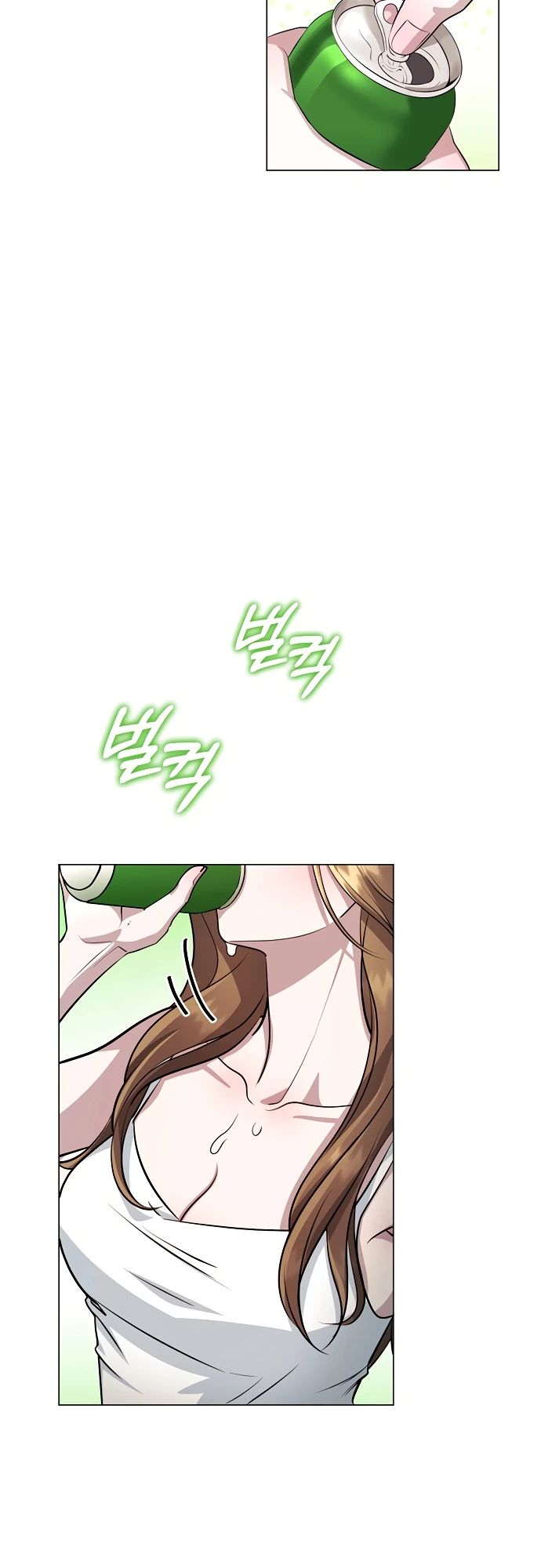 Страница 29 главы 1 манги Соблазнить друга