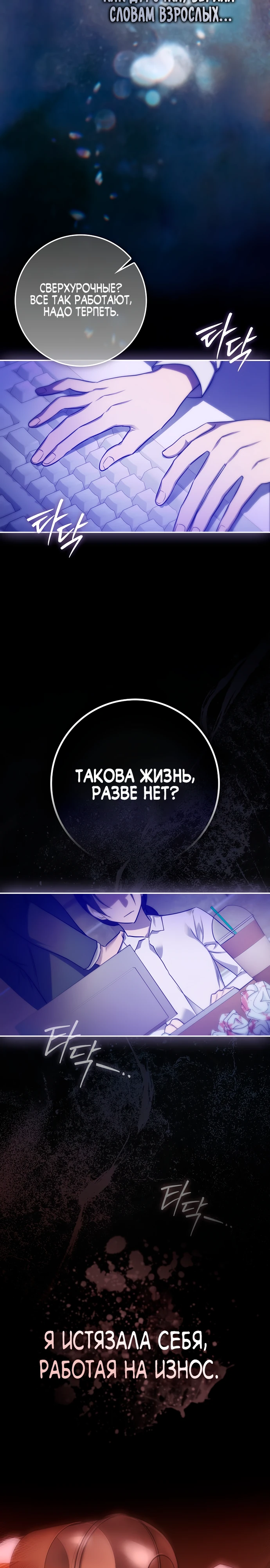 Страница 32 главы 1 манги Фальшивая дочь злодея: миссия пятилетней шпионки / I am a 5-year-old spy who kidnapped a villain