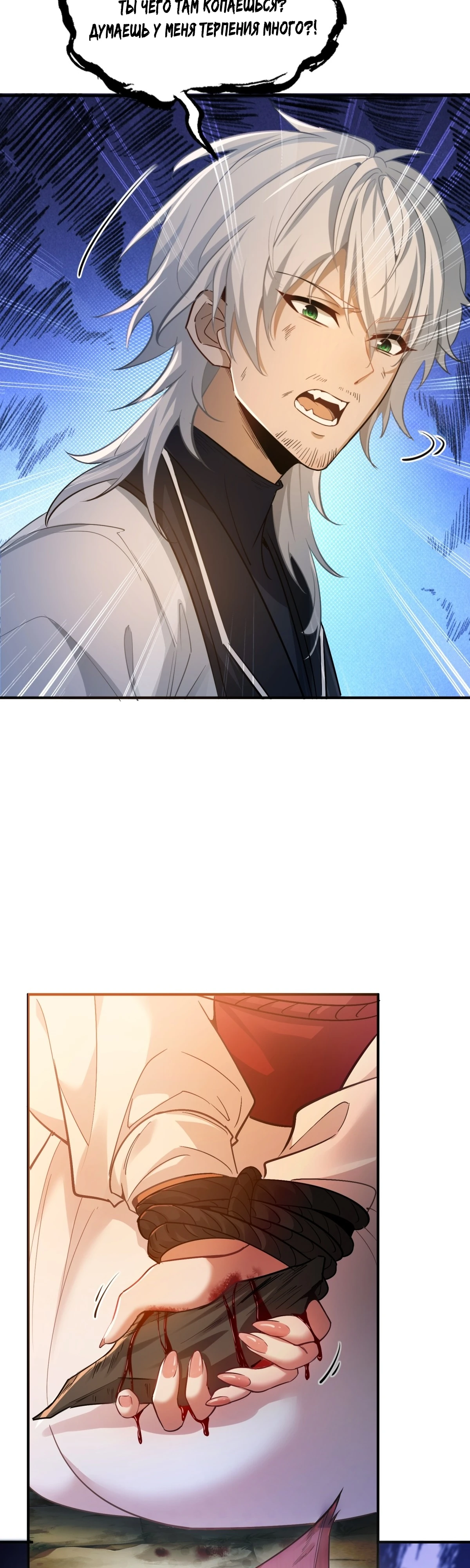 Страница 32 главы 1 манги Мой гарем из спасённых злодеек / To Save Seven Villainesses, I Went Full Harem!