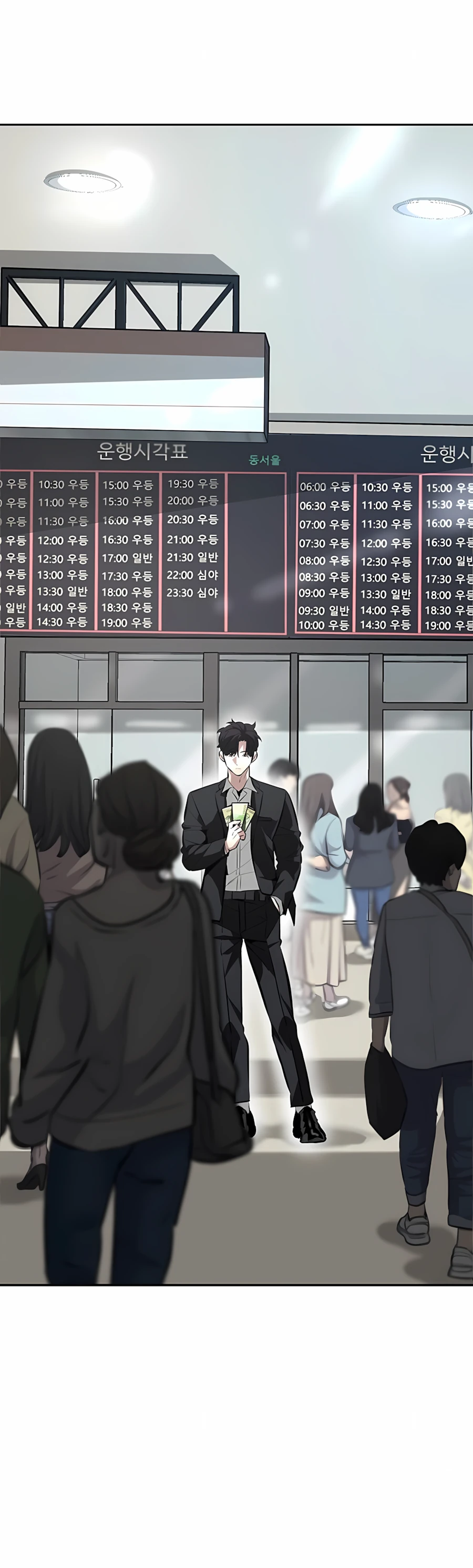 Страница 32 главы 1 манги Секрет гениального актёра - импровизация / God of ad libs