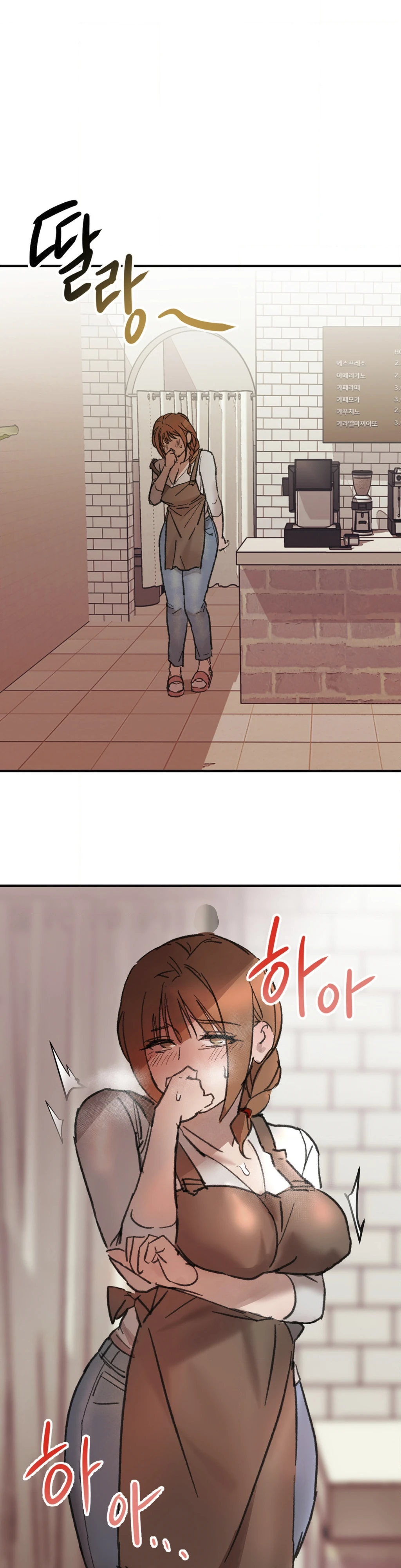 Страница 34 главы 1 манги Дайте мне стакан молока!