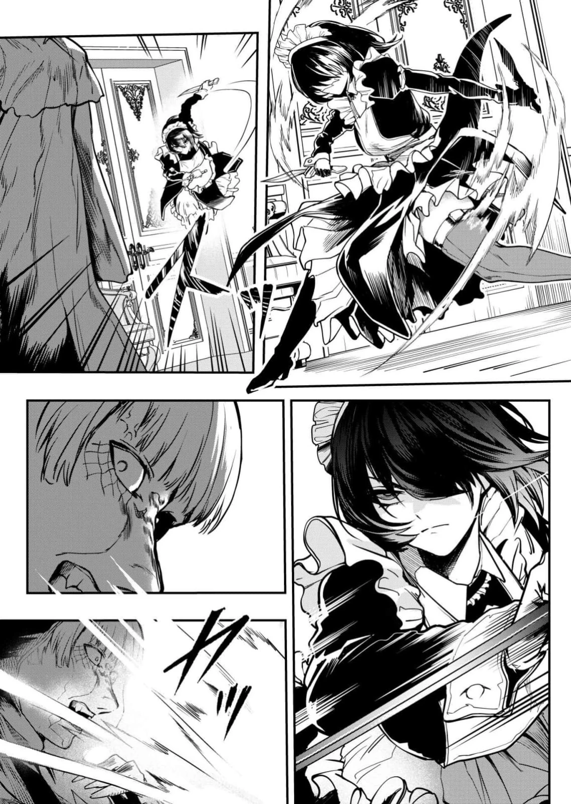 Страница 34 главы 1 манги Сильнейший владыка демонов с рождения