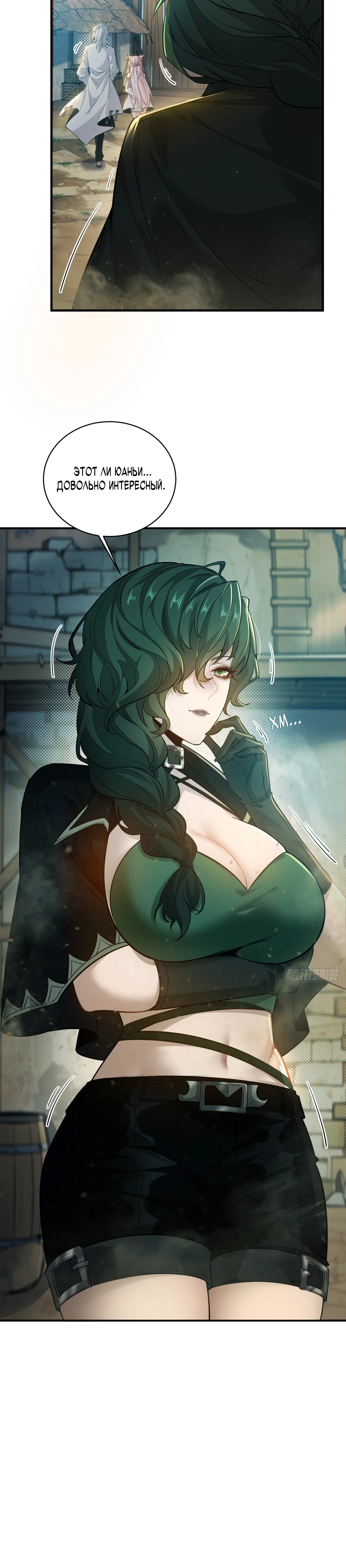 Страница 34 главы 1 манги Мой гарем из спасённых злодеек / To Save Seven Villainesses, I Went Full Harem!