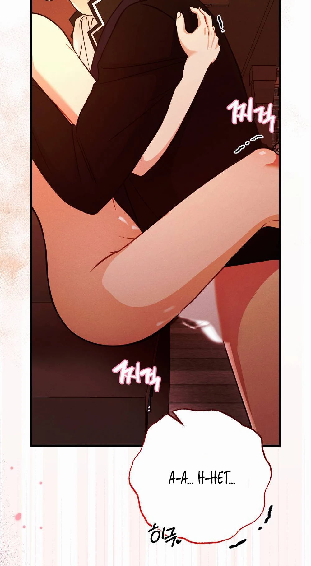 Страница 34 главы 1 манги Заботливая леди