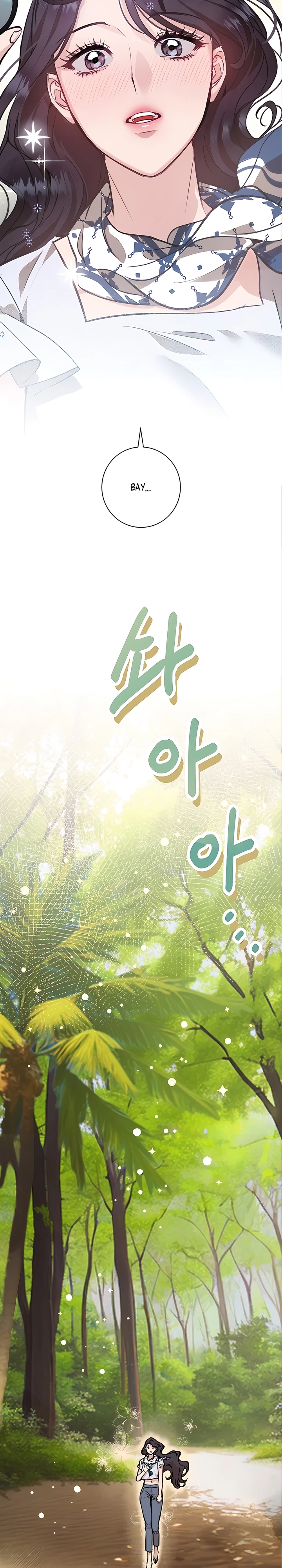 Страница 35 главы 1 манги Шепот ночи