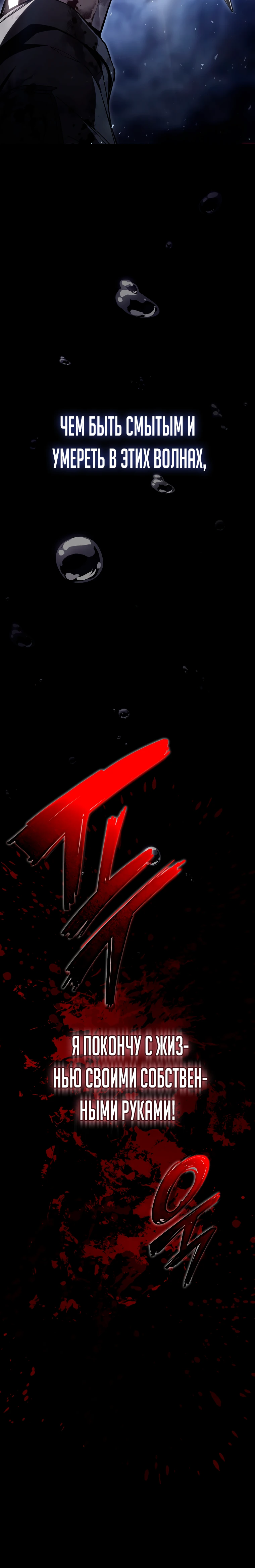 Страница 35 главы 1 манги Регрессор-кузнец может всё / The Regressor Can Make Them All