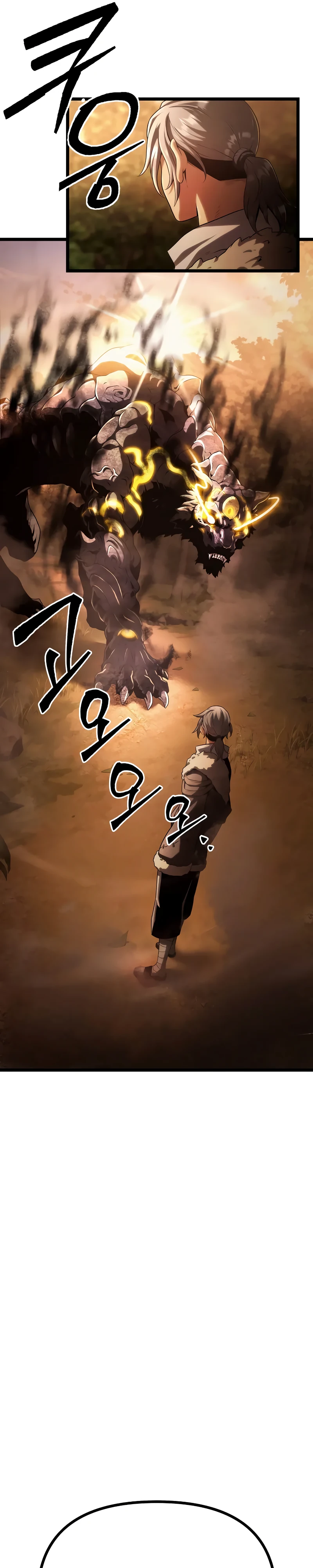 Страница 36 главы 1 манги Пастух-архимаг / The Shepherd Wizard