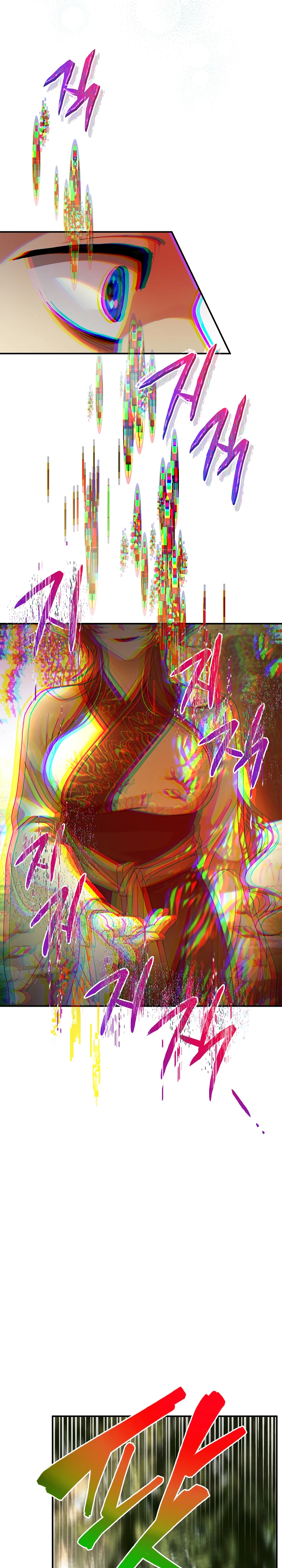 Страница 37 главы 1 манги Страна воздержания