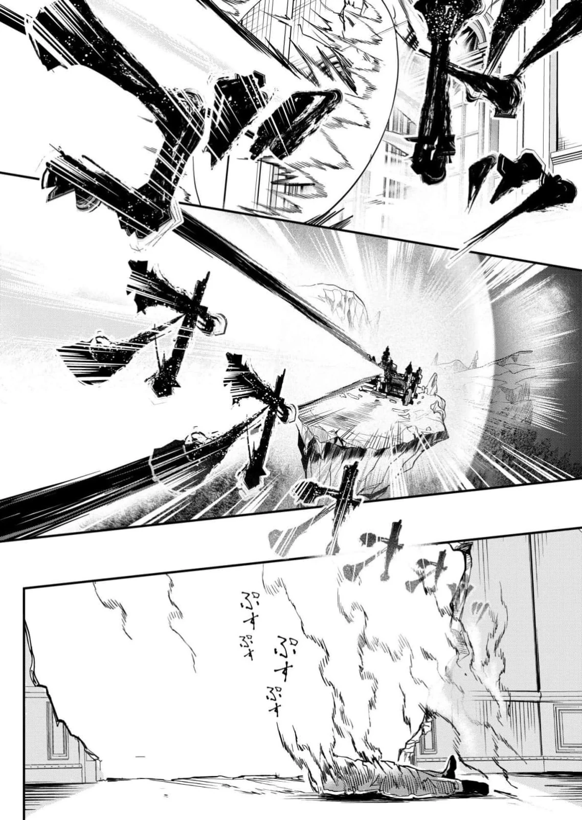 Страница 38 главы 1 манги Сильнейший владыка демонов с рождения